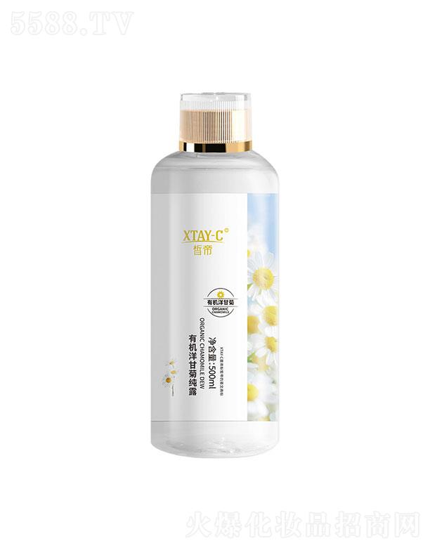 �V���а��R���yƷ���޹�˾�����ЙC��ʾռ�¶500ml