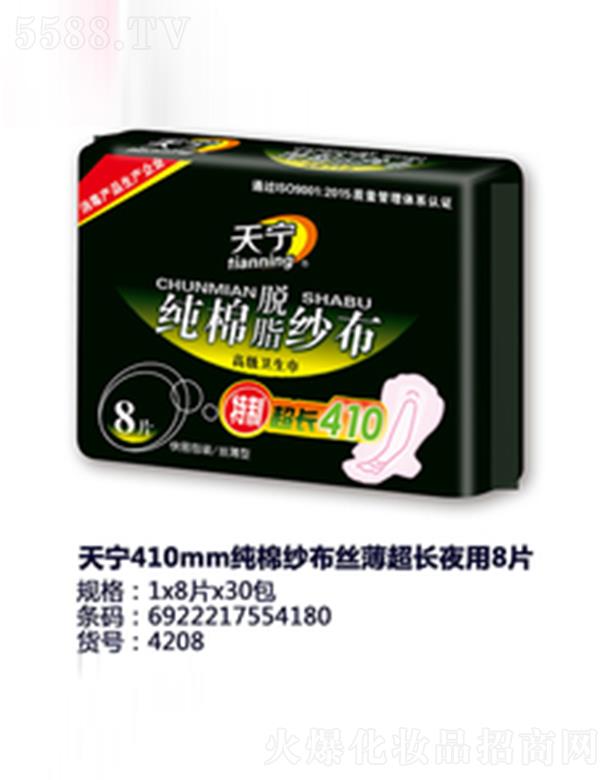 ������݋I�l����Ʒ���޹�˾���쌎410mm���޼����z�����Lҹ��8Ƭ
