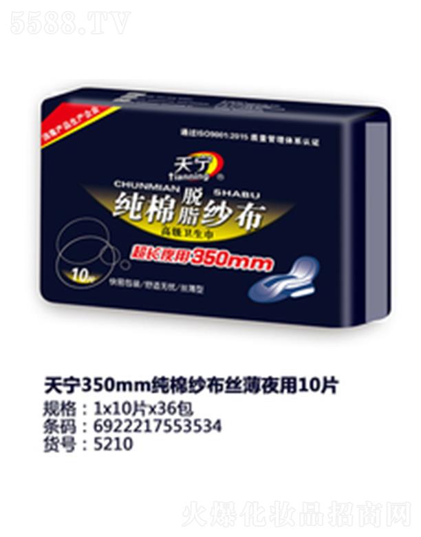 ������݋I�l����Ʒ���޹�˾���쌎350mm���޼����z��ҹ��10Ƭ