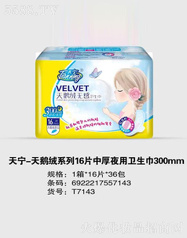 ������݋I�l����Ʒ���޹�˾���쌎���Z�qϵ��16Ƭ�к�ҹ���l����300mm