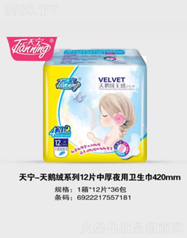 ������݋I�l����Ʒ���޹�˾���쌎���Z�qϵ��12Ƭ�к�ҹ���l����420mm