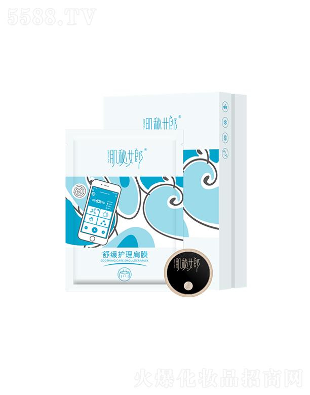 �V�݄�������Ƽ����޹�˾������Ů���澏�o����Ĥ