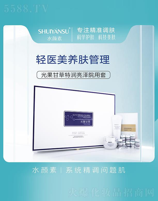 �V��Ʒ�����y���¿Ƽ����޹�˾��ˮ��ع���ʲ��؝�����Ժ����