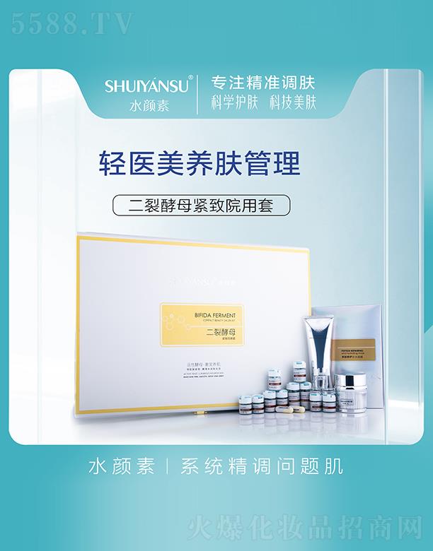 �V��Ʒ�����y���¿Ƽ����޹�˾��ˮ��ض��ѽ�ĸ�o��Ժ����