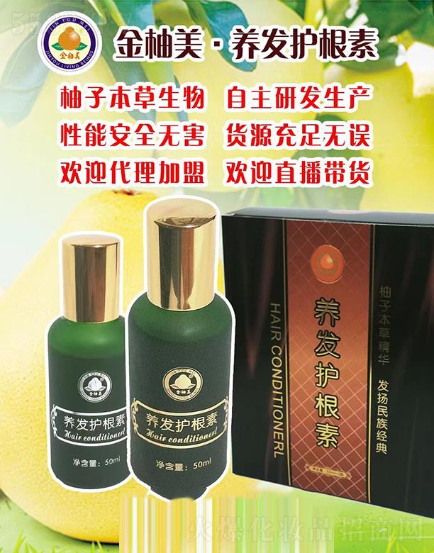 �V���������﹤�����޹�˾���������B�l�o���� 50ml