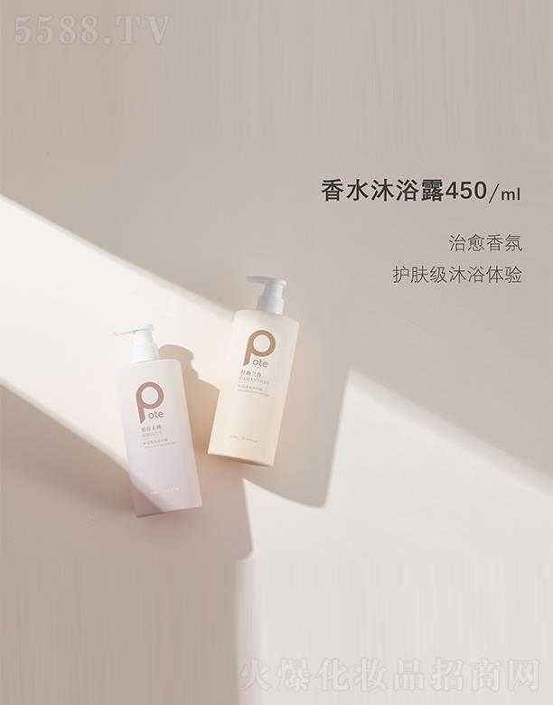 ��ɽ���L�d���I���޹�˾���ؾ���ˮ��ԡ¶ 450ml