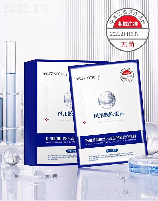 �V��ǧ�t���yƷ���޹�˾��Verzxmery�t���ؽMѪ����Դ���zԭ���׷���