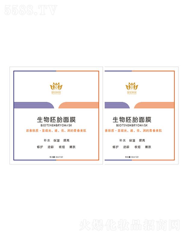 �V�������r(sh��)������Ƽ����޹�˾�������r(sh��)��������̥��Ĥ