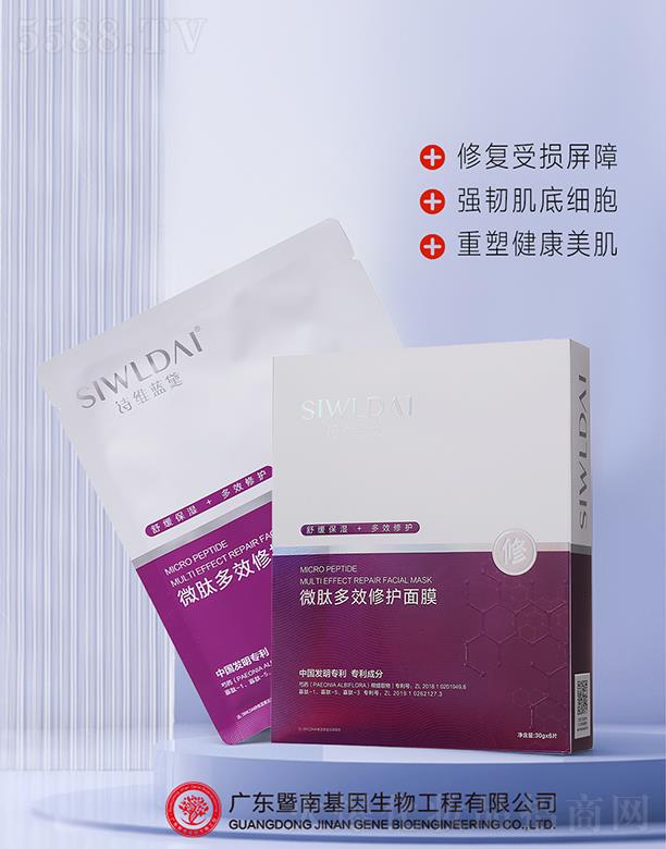 �V��΢������Ƽ����޹�˾��Ԋ�S�{��΢�Ķ�Ч���o��Ĥ