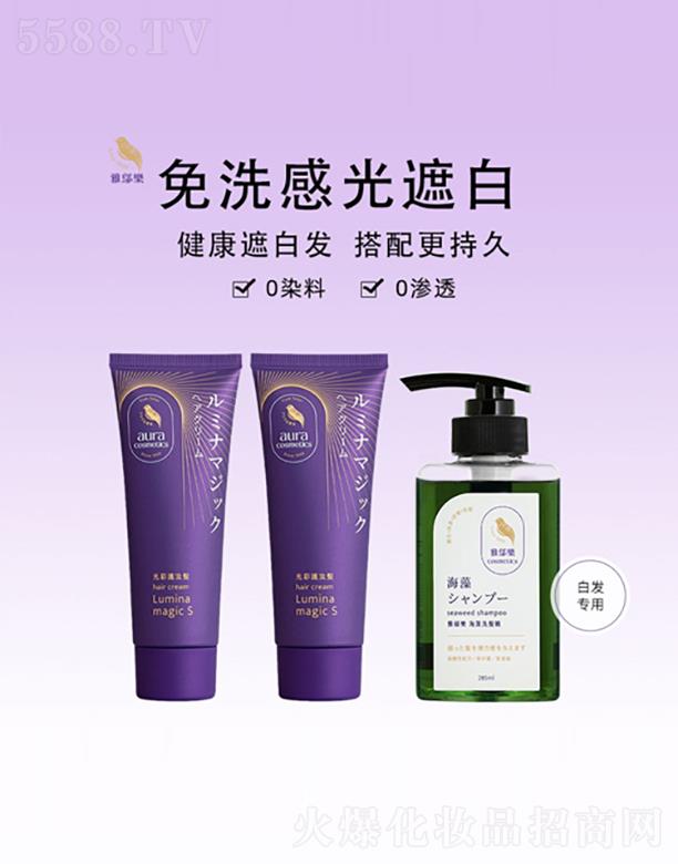���w�����Ͼ������yƷ���޹�˾������o��l75g��2+����ϴ�l��285ml��1