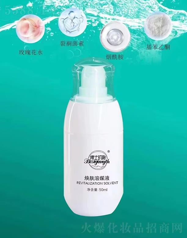 �K�ݲ��˭^������Ƽ����޹�˾�����˭^��?z��)��w��ýҺ 50ml