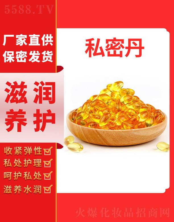 ������Ʒ�tˎ�Ƽ����޹�˾��˽�ܵ�