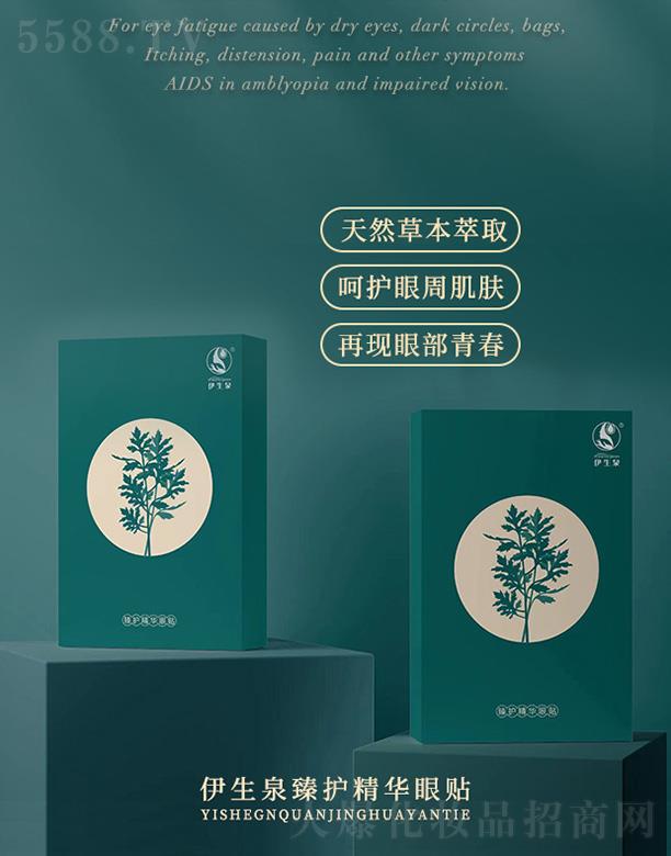 �I�������ҽ����Ƽ��ɷ����޹�˾������Ȫ���o���A���N