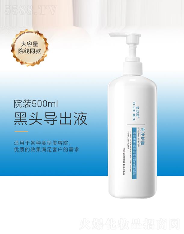 �V����͢ˎ�I���޹�˾��ܽ��Դ���^����Һ