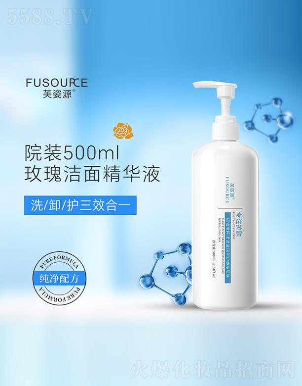 �V����͢ˎ�I���޹�˾��ܽ��Դõ�坍�澫�AҺ