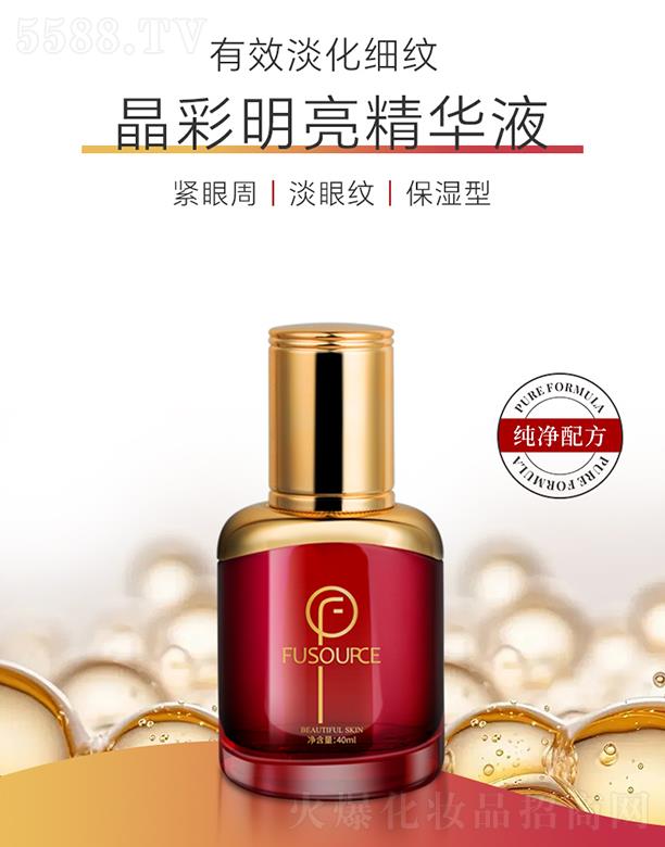 �V����͢ˎ�I���޹�˾��ܽ��Դ�����������AҺ 40ml