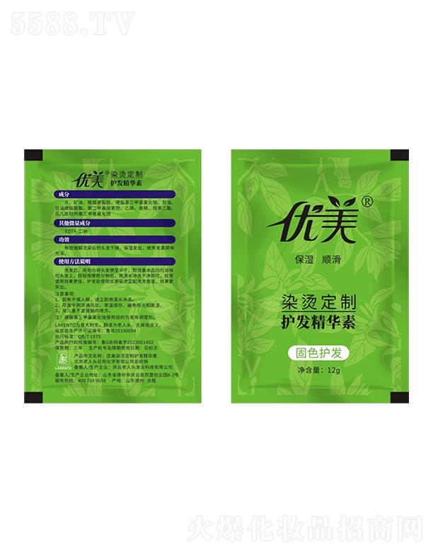 ���������^���û��W���޹�˾������Ⱦ�C�����o�l���A��