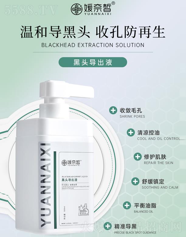 �V����������Ƽ����޹�˾���������^����Һ