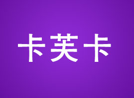 ����������໯�yƷ�N�����޹�˾