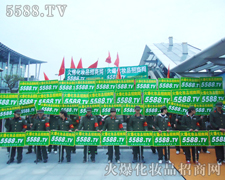 �𱬻��yƷ���̾W�������F�,��2011��34�ÏV�����I���[����Ӱ