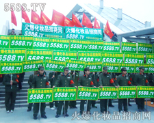 5588.TV-��34�ÏV�����I���[��