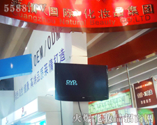 �V���Rٻ���yƷ���޹�˾-��34�ÏV�����I���[��