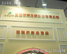 �����m������Ƽ����޹�˾-��34�ÏV�����I���[��