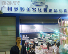 �V�݉������ݻ��y��Ʒ���޹�˾-��34�ÏV�����I���[��