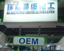 �V����ξ����������޹�˾-��34�ÏV�����I���[��