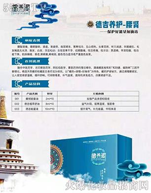 �V�����_����Ƽ����޹�˾�����B�w�¼����o-���I