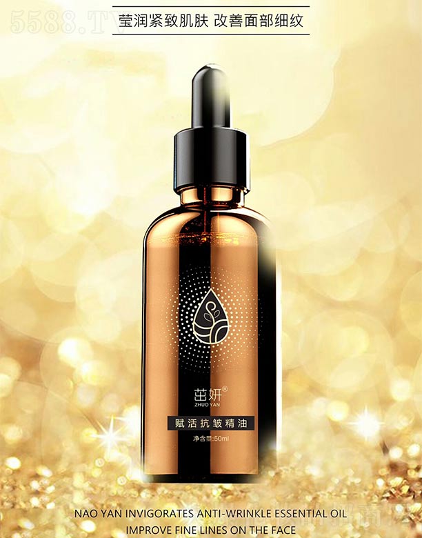 �����x������� 50ml