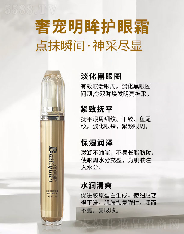 �ۃ����݌������o��˪ 20ml