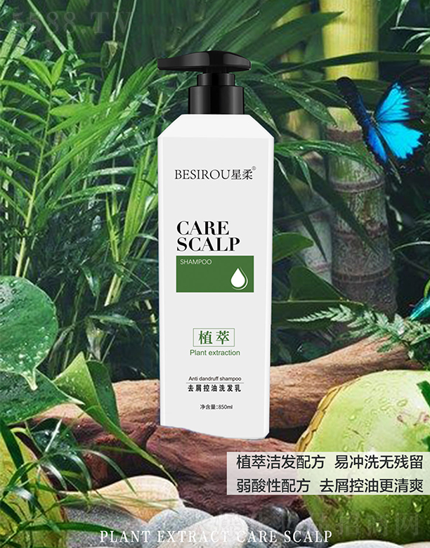 ����ֲ��ȥм����ϴ�l�� 850ml