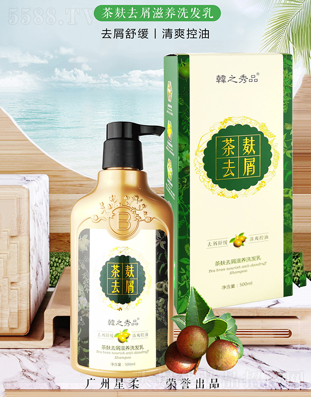 �n֮��Ʒ����ȥм���Bϴ�l��500ml