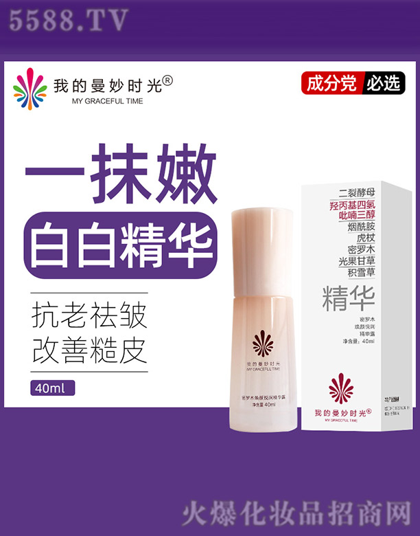 �ҵ�����r�����_ľ��������A¶ 40ml