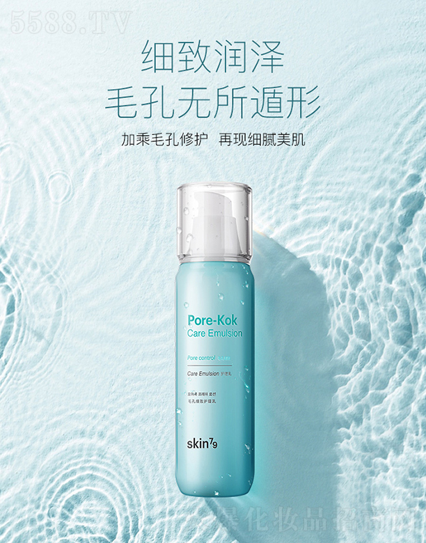 skin79ë�׼����o����120ml