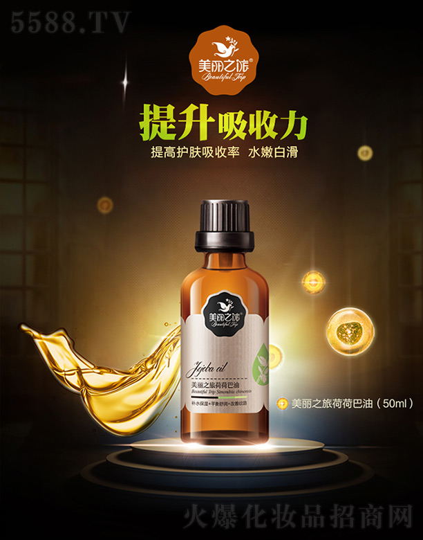 ����֮�úɺɰ���50ml