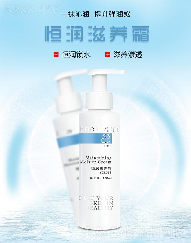 ���ܺ㝙���B˪120ml/֧*6֧