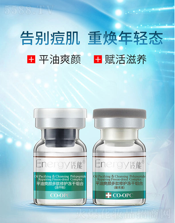 ����ƽ��ˬ������o���ɽM�ϣ�100mg+3ml��*6֧
