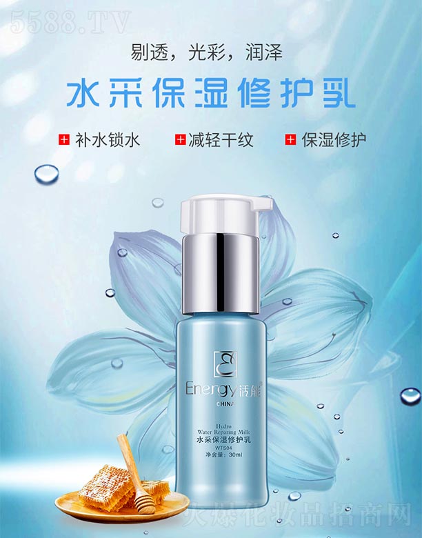 ����ˮ�ɱ������o��30ml