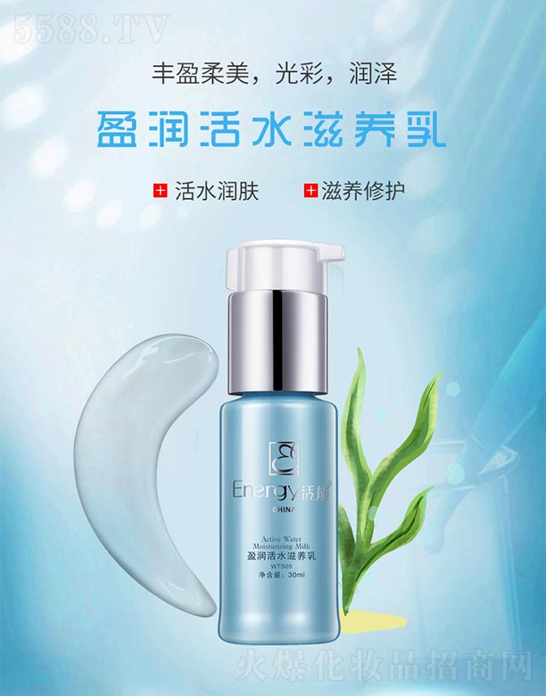 ����ӯ����ˮ���B��30ml