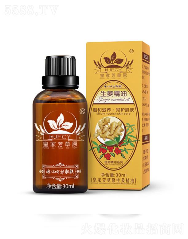 HJFCY�ҷ���ԭ���w�o������ 30ml