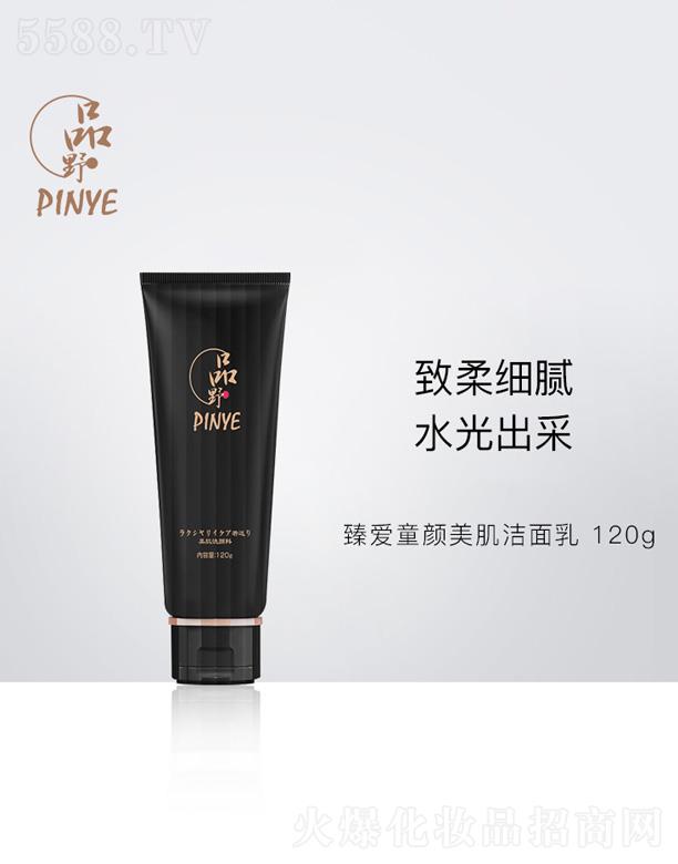 ƷҰ���ͯ����������� 120g