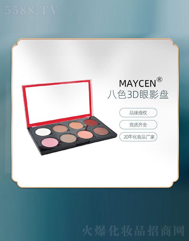 MAYCEN��ɫ3D��Ӱ�P
