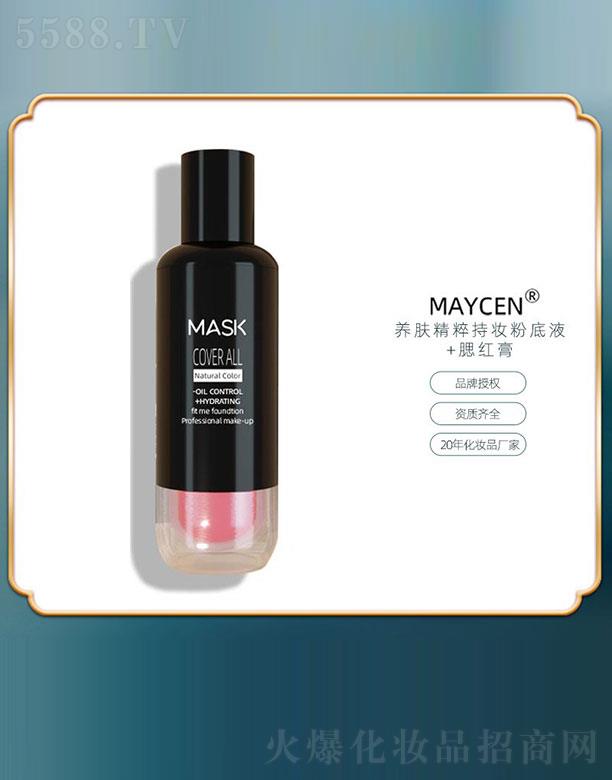 MAYCEN�B�w����֊y�۵�Һ+���t��