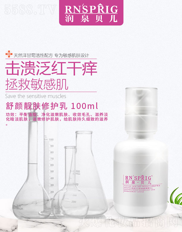 ��Ȫؐ������n�w���o�� 100ml