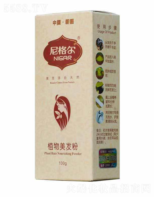 ���ֲ�����l�� 100g