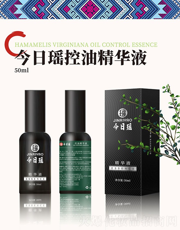 ���լ����͠I�B���AҺ 50ml
