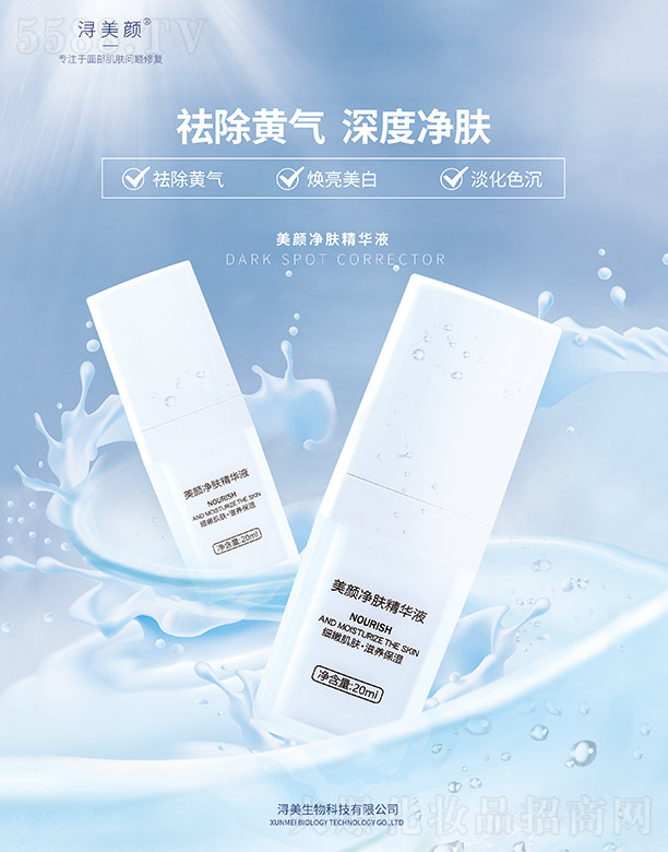 ���������w���AҺ 20ml