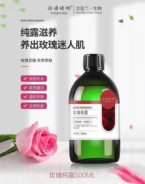 ��Ԋ����õ�弃¶ 500ml